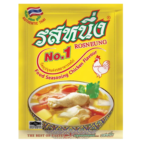 เครื่องปรุงรสอาหารตราโรสนึง รสไก่ 800ก.