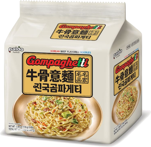 PALDO GOMPAGHETTI BEEF