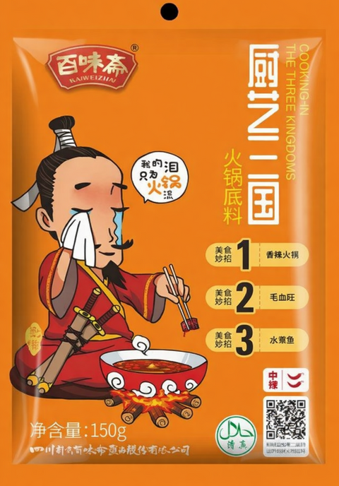 BAIWEIZHAI SEASONING SAUCE FOR HOT POT