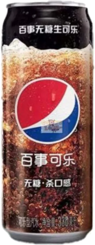 PEPSI NAMA ZERO
