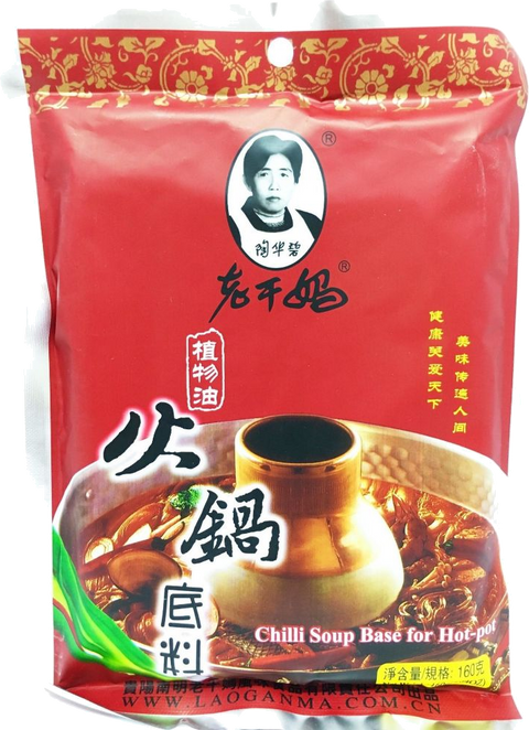 LAO GAN MA CHILLI SOUP FOR HOT POT