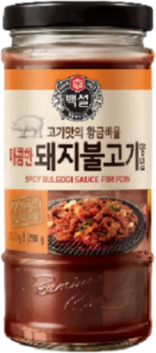 BEKSUL GRILLED PORK BBQ