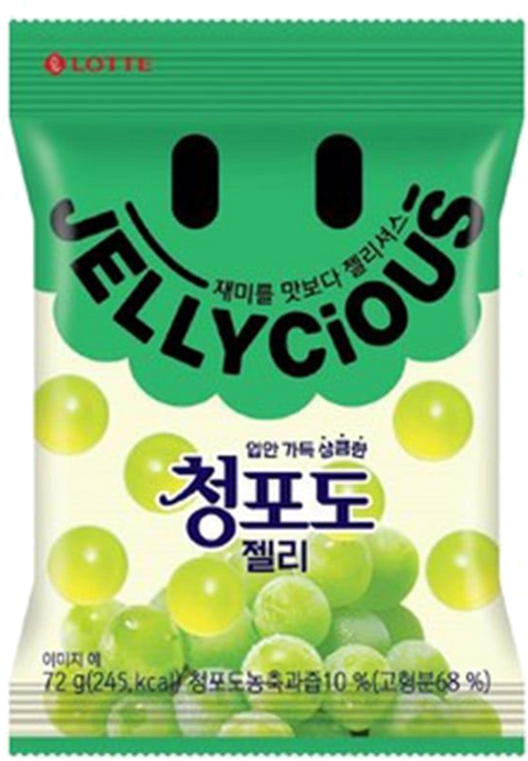 Lotte Jellycious Green Grape Gummy 72g