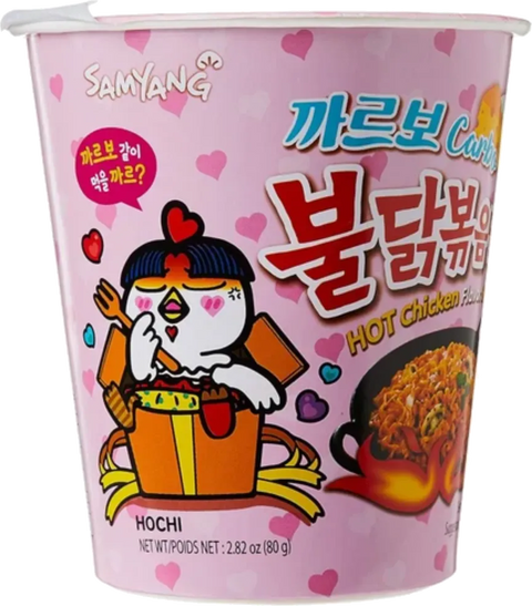 SAMYANG CARBONARA CUP