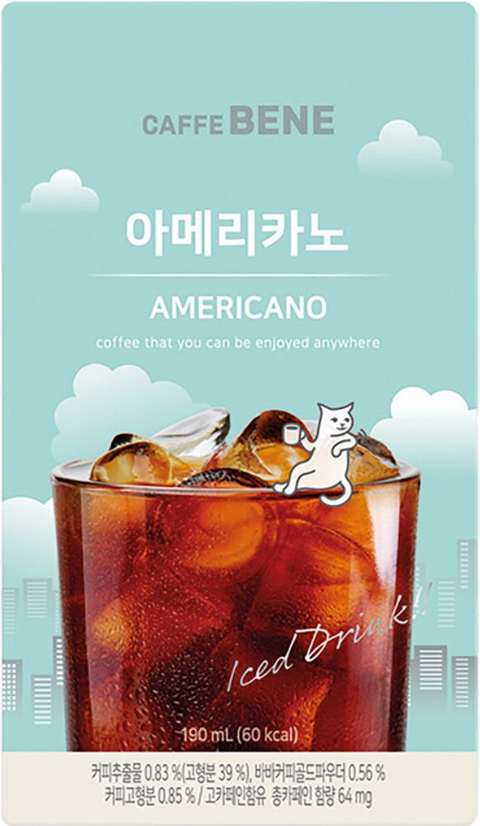 CAFFEBENE AMERICANO