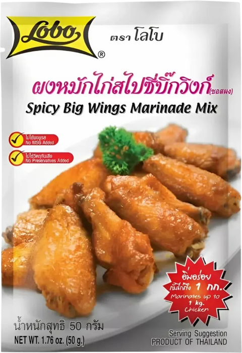 LOBO SPICY BIG WINGS MARINADE MIX