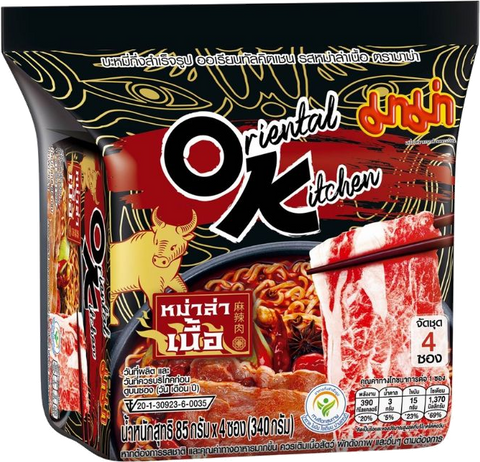 MAMA INSTANT OK! MALA BEEF 4-PACK