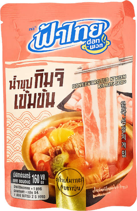FATHAI CONCENTRATED KIMCHI SOUP
