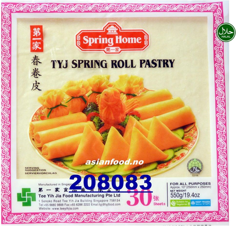 SPRING HOME SPRINGROLL PASTRY 250MM