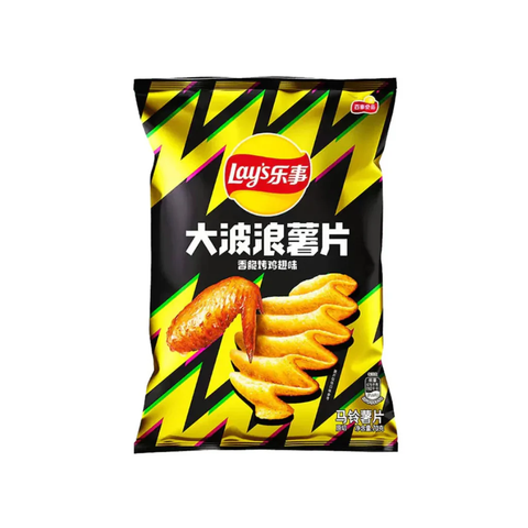 LAY'S BIG WAVE POTATO CHIPS CRISPY ROAST 70G