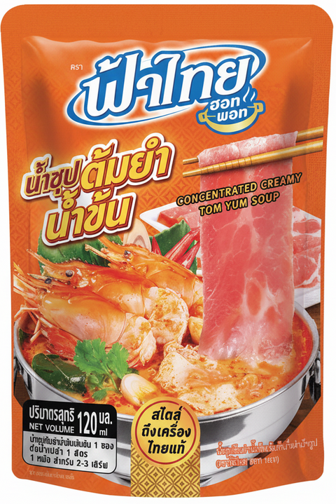 FATHAI CONCENTRATED CREAMY TOM YUM SOUP 120ML