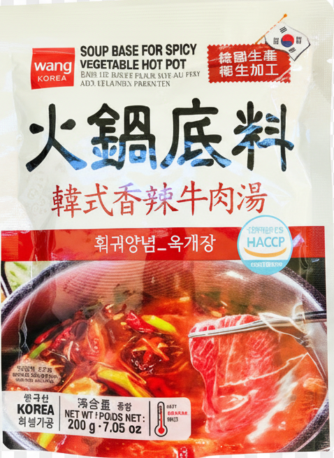 WANG SOUP BASE SPICY VEGETABLE HOT POT 200G