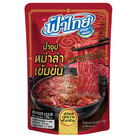 FATHAI CONCENTRATED MALA HOT POT SOUP 170ML