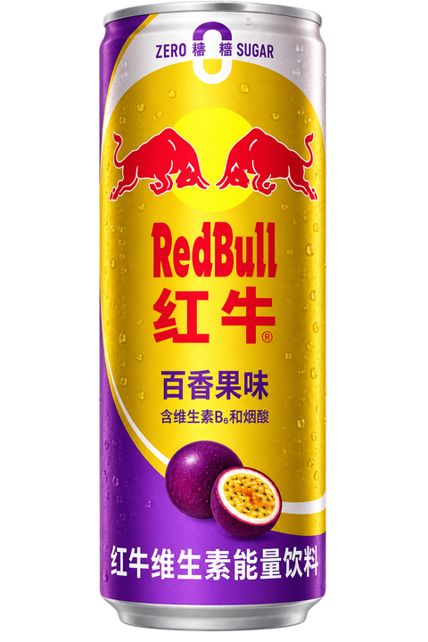 Red Bull Zero Passion Fruit Asia 325ml